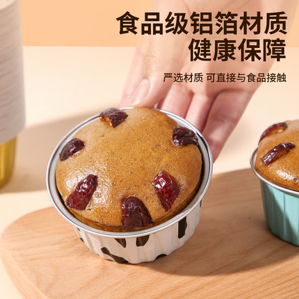 米糕专用模具食品级耐高温锡纸碗家用做发糕蒸米糕小蛋糕点烘焙