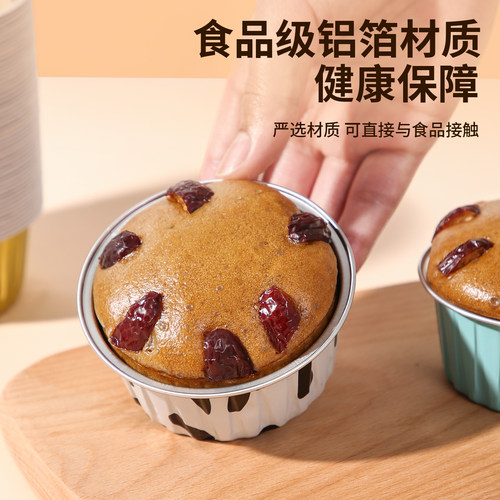米糕专用模具食品级耐高温
