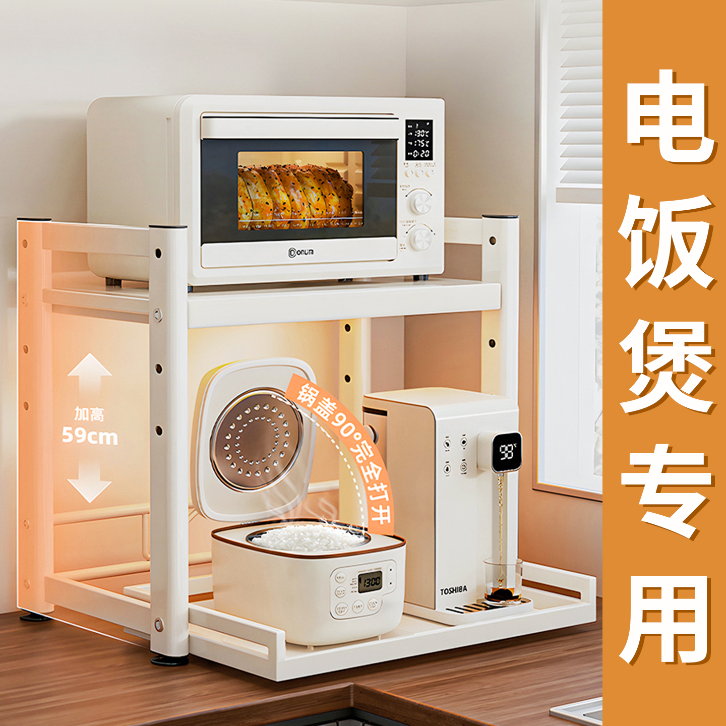 厨房置物架电饭煲专用多功能台面电器收纳放微波炉烤箱抽拉式架子