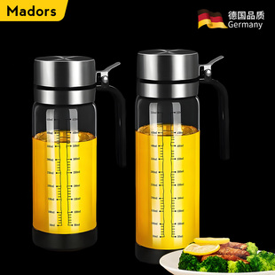 Madors不锈钢油壶德国品质家用厨房不挂油第一名食品级油瓶酱油瓶