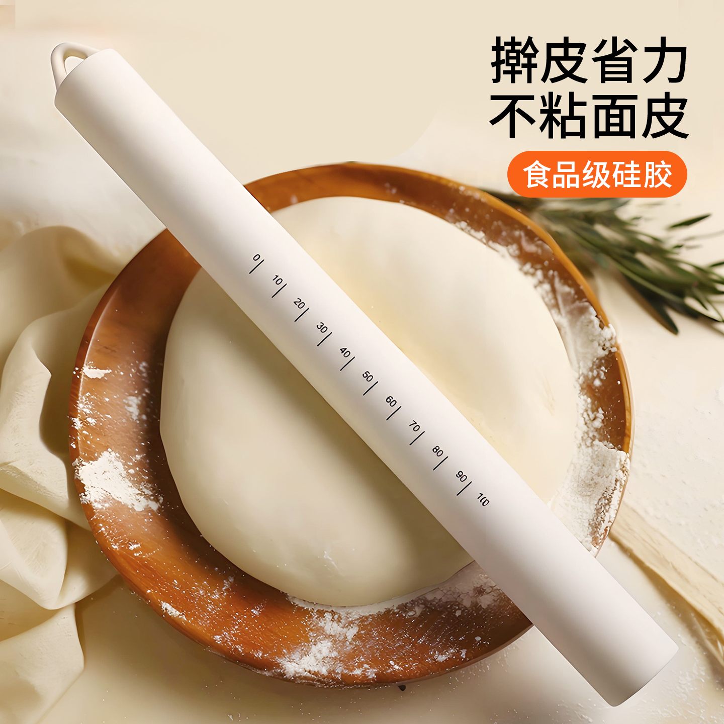新式食品级硅胶擀面杖家用烘焙带刻度实心省力饺子皮不粘擀面棍棒
