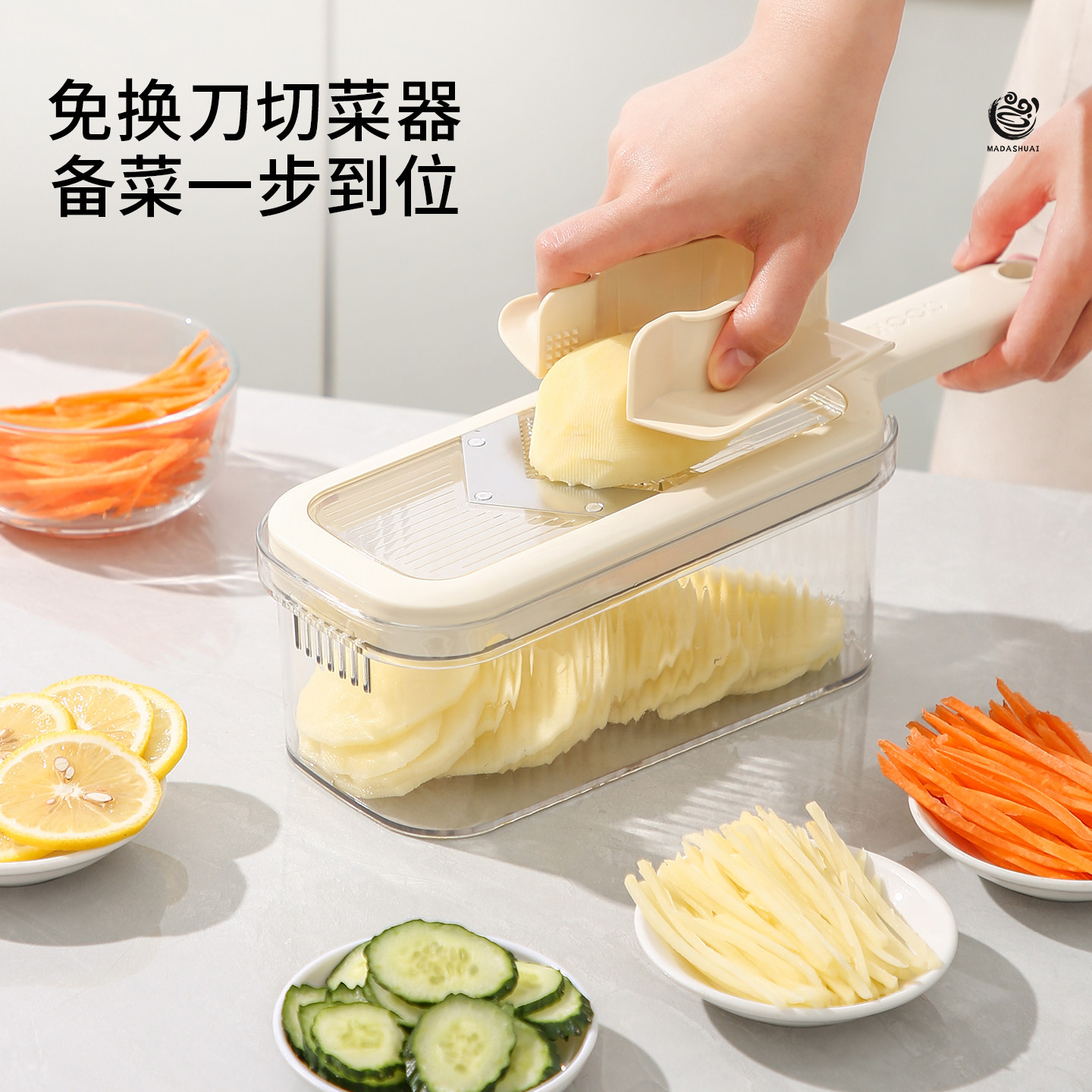 免換刀片切菜神器家用切絲器