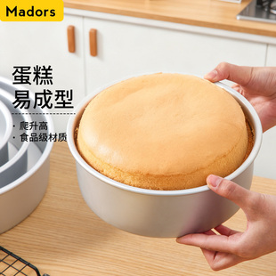 慕斯活底家用烤箱磨具工具四4六8八6寸专用 戚风蛋糕模具烘焙套装
