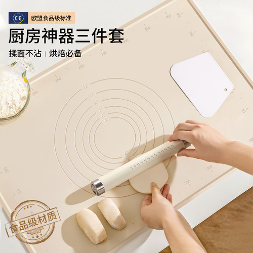 擀面杖揉面垫三件食品级硅胶垫