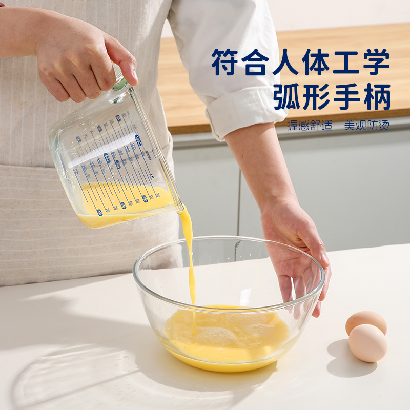 高硼硅玻璃量杯打蛋碗厨房用打蛋专用碗带刻度婴儿耐高温烘焙工具