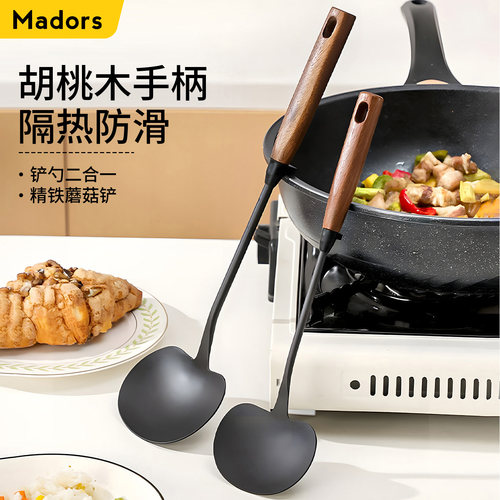 精铁蘑菇锅铲炒菜铲子