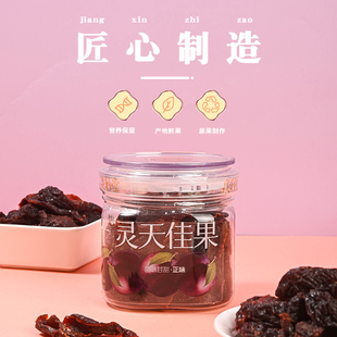泉利堂黑布林干258g无核梅子李梅干梅子梅肉蜜饯果脯办公室小零食