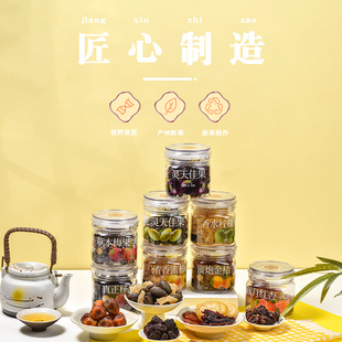 蜜饯果脯果干新鲜自制酸甜办公室小零食 泉利堂258g红杏黑布林罐装