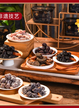 泉利堂陈皮杨梅258g黑金罐装蜜饯果脯果干新鲜农家自制话梅条零食