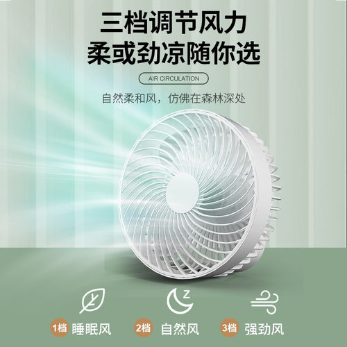三挡大风立式挂式两用静音设计