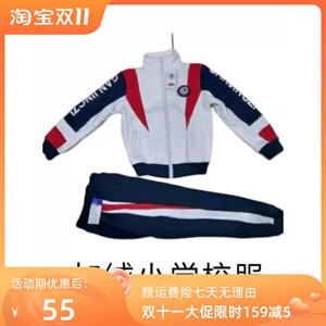 大连甘井子2022年中小学生冬季加绒校服宽松版型保暖防风