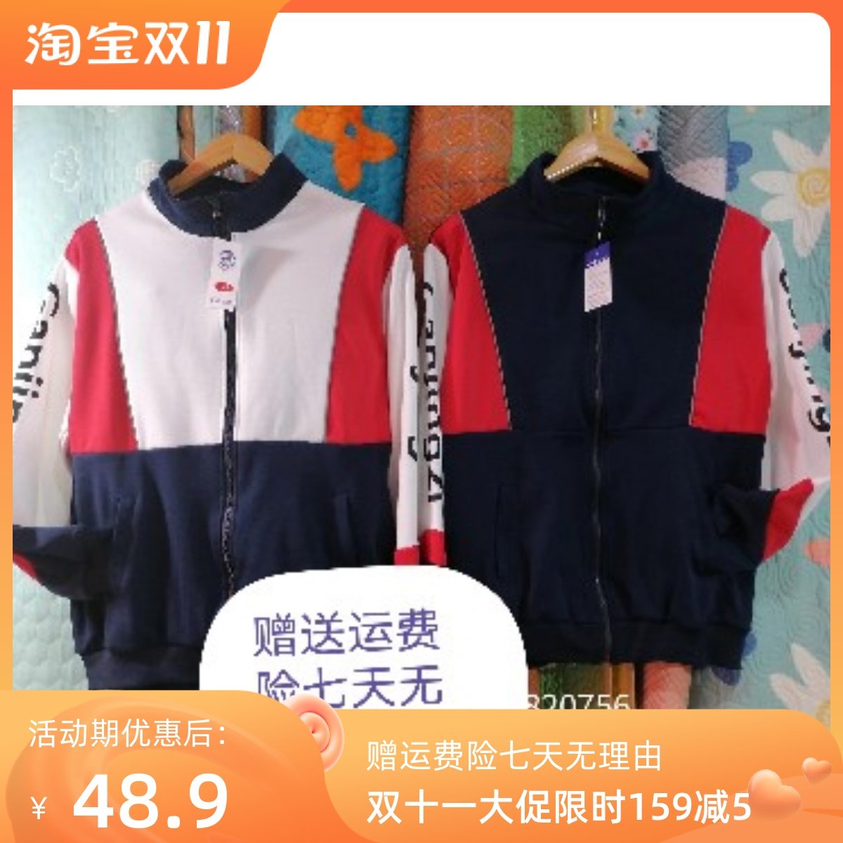 中学校服大连甘井子中学生春秋季校服纯棉涤棉校服套装宽松版型