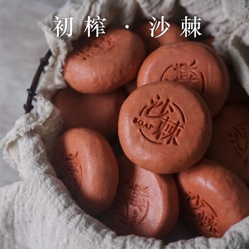 手工冷制精油皂洁面洗发沐浴