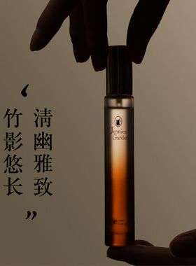 清新青竹叶竹子淡香水小众持久