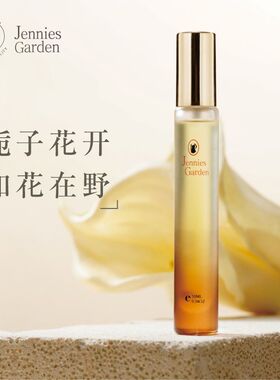 白色栀子花丨女士栀子花园EDT茉莉花调约会通勤持久留淡香水10ml