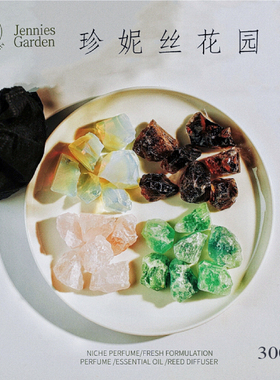水晶原石DIY扩香疗愈摆件装饰