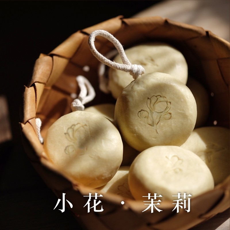 茉莉精油冷制皂控油洁面皂沐浴皂温和清洁滋润手工羊奶皂伴手礼,美容护肤/美体/精油,手工皂/精油皂,淘宝优惠券,粉丝福利购,淘宝优惠卷