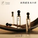 高级淡香水小样体验装 女士持久留香原创礼盒小众木质花香调2ml