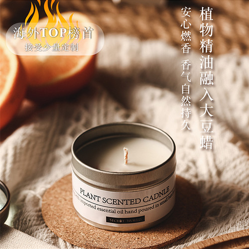 卧室房间助香薰蜡烛手工精油
