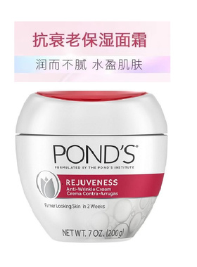 现货美版Pond's旁氏抗皱面霜保湿霜含阿尔法羟基酸和胶原蛋白200g
