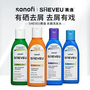 澳洲赛逸SHEVEU洗发水止痒去头屑控油蓬松滋养二硫化硒男女正品