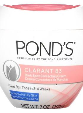 美国ponds旁氏暗斑修护保湿滋润面霜 Clarant B3滋润面部200克