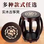 凳子古筝圆凳古筝凳子实木古筝单人印花款 素面款 古筝琴凳结实耐用