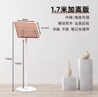 【Импортированный дуб】 1,7 млн. Телескопической модели