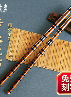 唐音竹笛苦竹黑牛角笛子乐器初学者入门专业演奏级横笛g调f儿童c