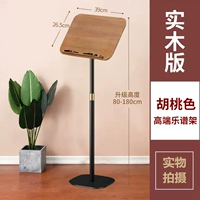 【Импортированный дуб】 1,8 млн. Телескопической модели