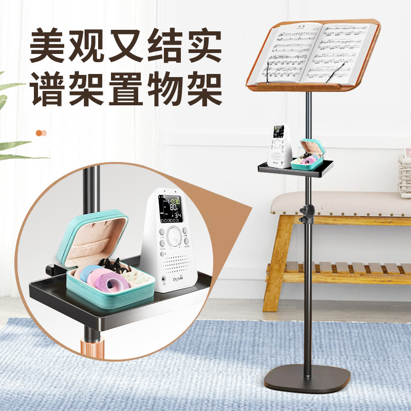 唐音置物托盘多功能配件