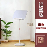 【Алюминиевый пластиковый процесс】 Алюминиевый пластиковый белый 1M 1M