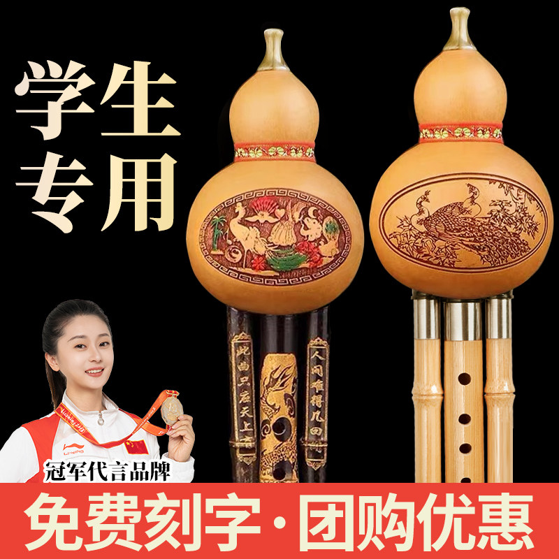 唐音葫芦丝初学者c调降b/g/f成人儿童小学生专用紫竹乐器旗舰店