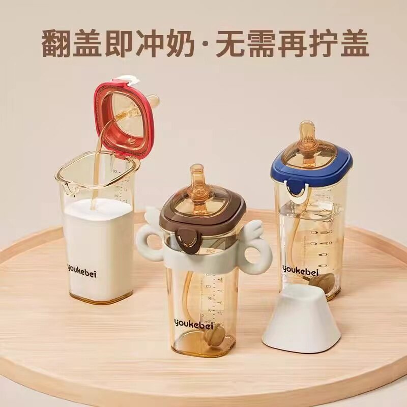 youkebei宽口PPSU300弧形