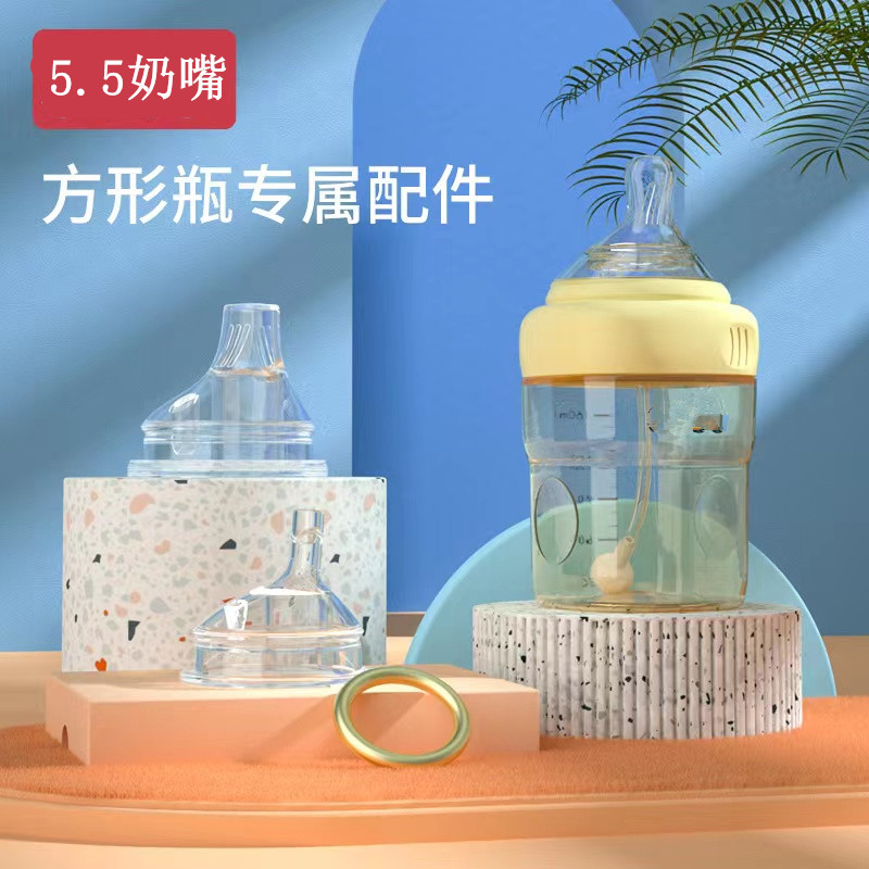 方形防喷水嘴奶瓶配件宽口径偏心吸管奶嘴一口吸学饮鸭嘴带重力球