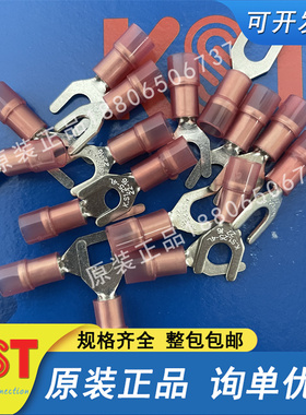 KST健和兴SNYD1-3.2 SNYDS1-3.7/4/5/6 SNYDL 叉形尼龙带铜套端子