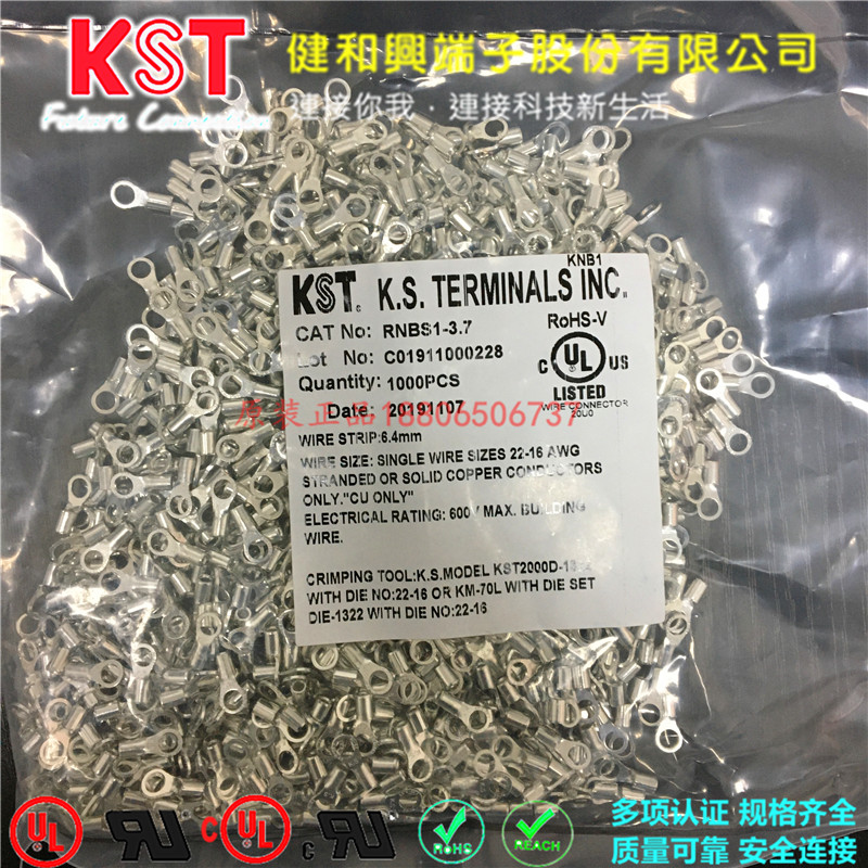 台湾紫铜圆形ul认证接线端子