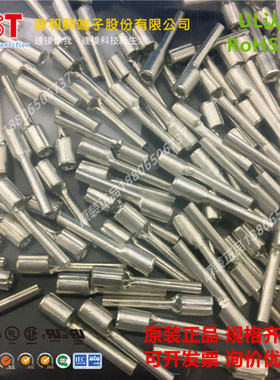 KST健和兴PTNB1-7/9/10/12/13/14/16针形裸端子PTN0.5-9 紫铜插针