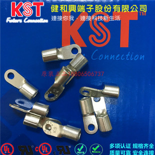 紫铜 正品 3.7 UL认证 台湾KST健和兴端子RNB8 K.S圆形裸接线端头