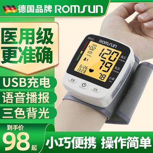 健康智能手环手表血压心率监测仪健康睡眠检测心率健康监测手环准