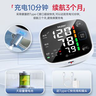 【准】智能手环手表血压心率监测仪健康睡眠检测心率健康监测手环