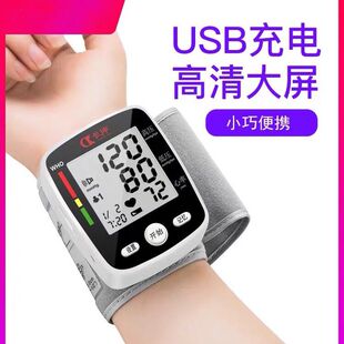 【准】智能手环手表血压心率监测仪健康睡眠检测心率健康监测手环