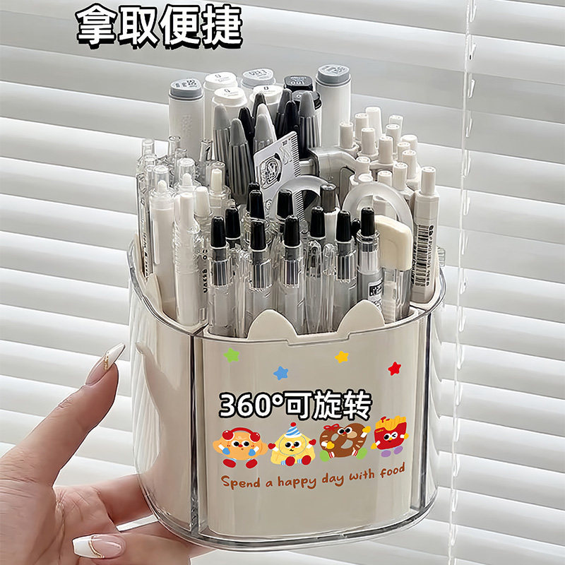 旋转笔筒收纳盒轻奢高级感办公室桌面学生儿童文具亚克力创意笔桶