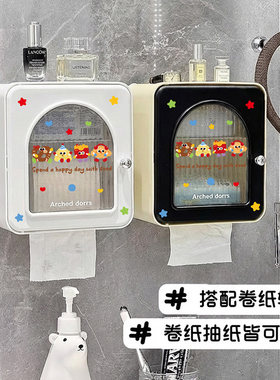 卫生间防水免打孔壁挂纸巾盒
