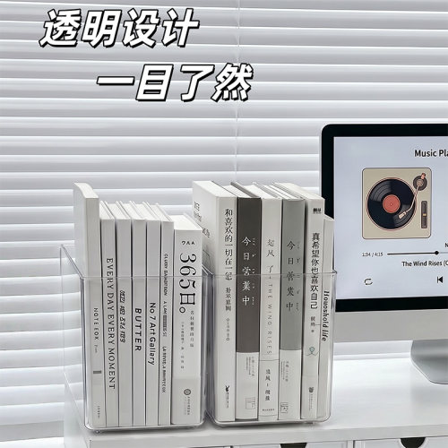透明大容量桌面书立架