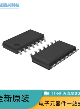 全新原装正品 74HC154D 74HC154D,653  SOIC-14 逻辑芯片贴片