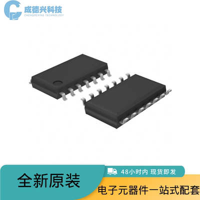 全新原装正品 74HC32D 74HC32D,653  SOIC-14 逻辑芯片贴片