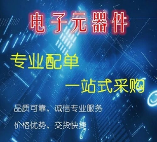供应MOS管RDA5815M  QFN 原装现货量大价优特价供应