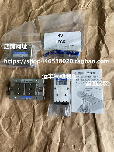 TAC 4V 31V 41V 3V 31P 3P 34A日本KOGANEI机械阀 手动阀