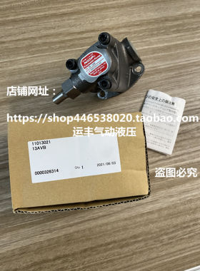 TOP-11AVB TOP-12AVB TOP-13AVB日本NOP油泵马达